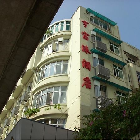 Heng Fu Lai Hotel Foshan Exteriör bild