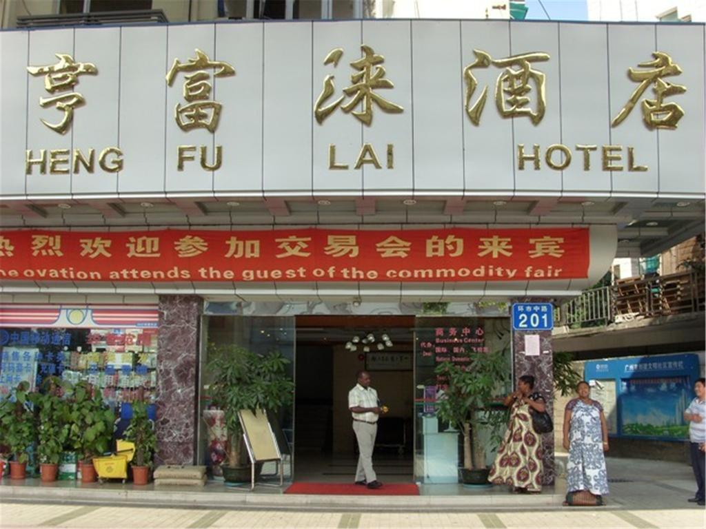 Heng Fu Lai Hotel Foshan Exteriör bild