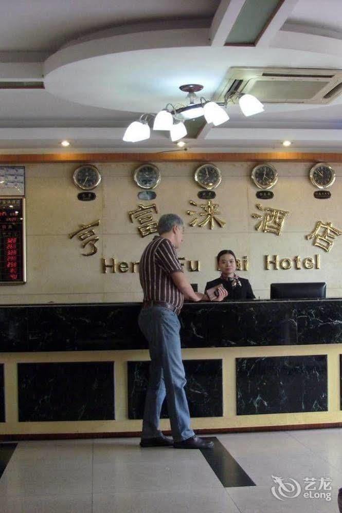 Heng Fu Lai Hotel Foshan Exteriör bild